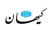 حمله تازه کیهان به سلبریتی ها/ نه می‌بخشیم و نه فراموش می‌کنیم