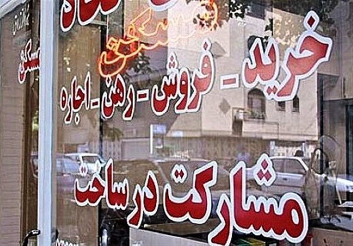 دلیل گرانی و حباب قیمت مسکن در بازار چیست؟