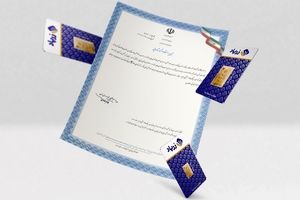 در مورد کد T2490 چه می‌دانید؟ راهنمای تشخیص شمش استاندارد