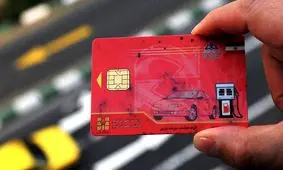 خداحافظی با کارت سوخت نزدیک است؛ انتقال سهمیه بنزین به کارت بانکی تا تیرماه