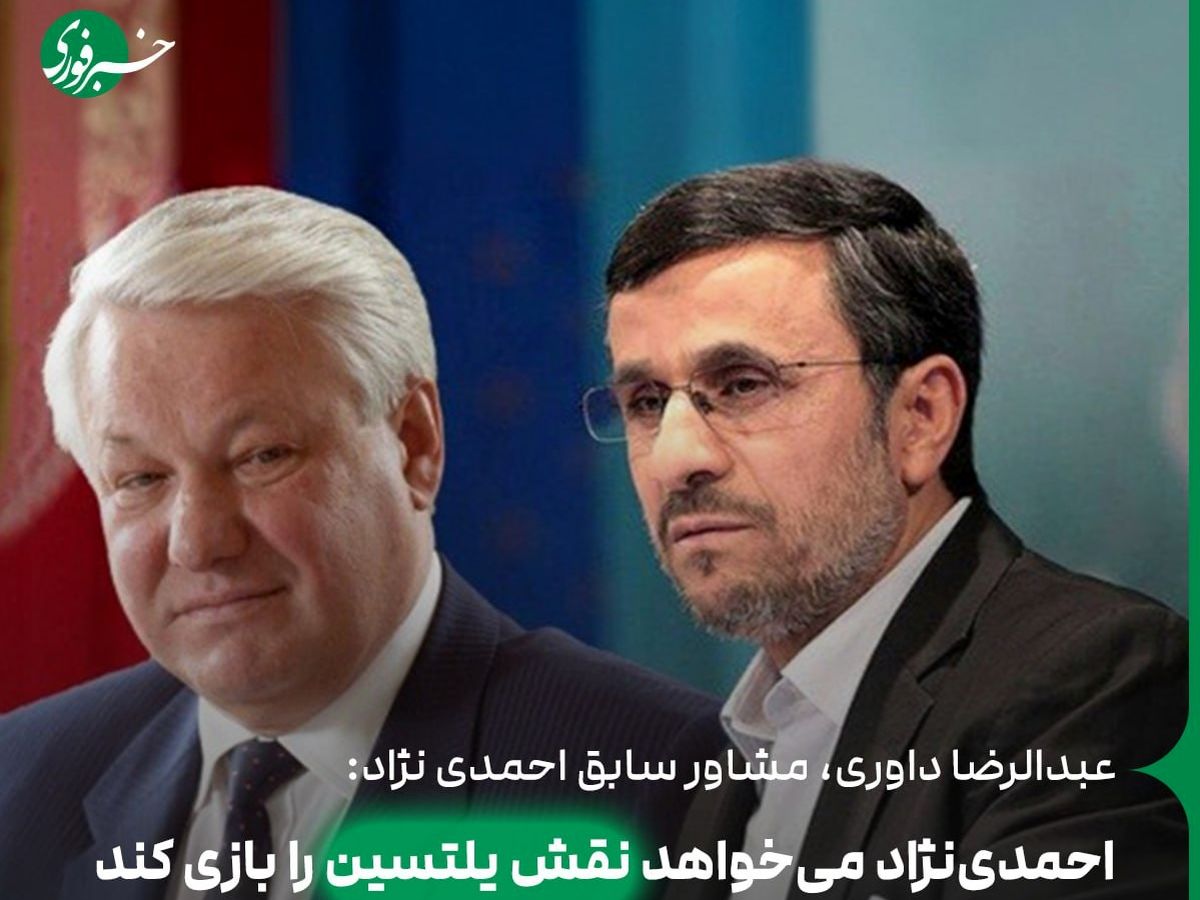 سکوت احمدینژاد درباره غزه، نشانه مرزبندیاش با حاکمیت است