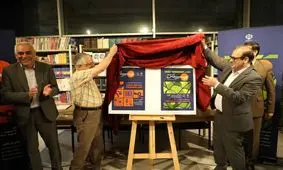 جشنواره "سلام خوزستان"؛ نقطه اتصال روابط‌عمومی، رسانه و توسعه در استان