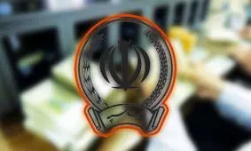 اختلال بانک سپه به‌زودی رفع می‌شود