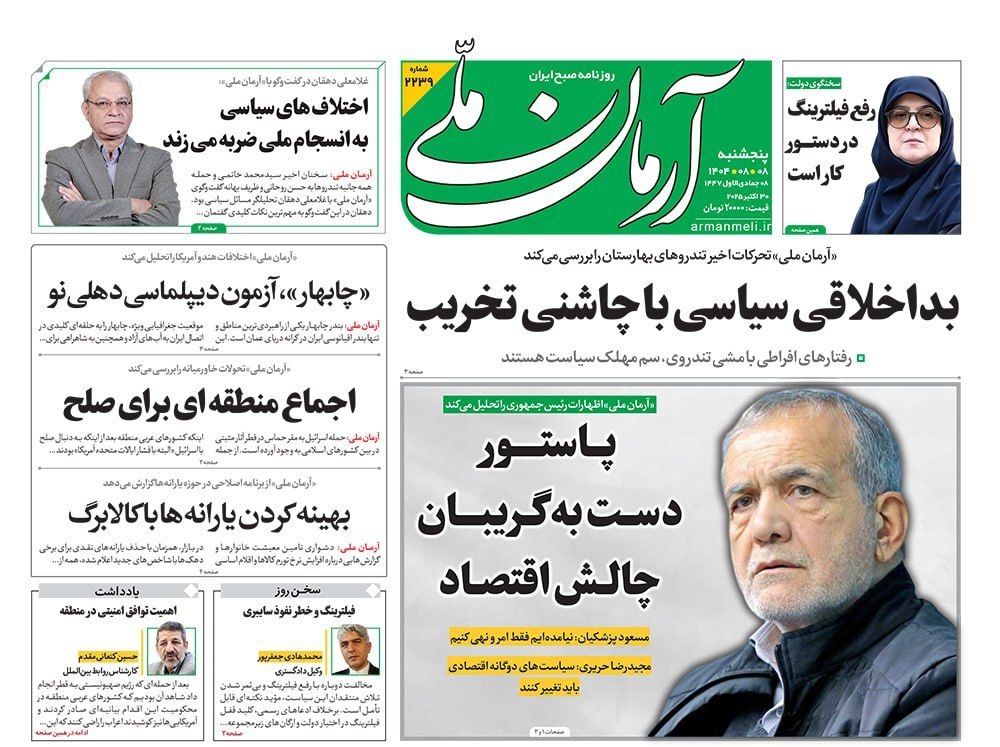 photo_2025-10-30_00-25-15