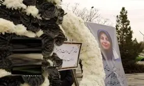 «روح انگیز شمس» رهسپار خانه ابدی شد