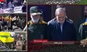 حضور رئیس جمهور در رزمایش ۳۱۳ هزار نفری جان‌فدایان ایران/ پزشکیان: ایران متعلق به همه ایرانیان است
