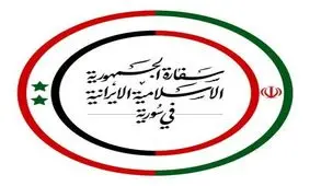 سفارت ایران در سوریه، شهادت یک مستشار ایرانی در پی حملات اسرائیل را تایید کرد

