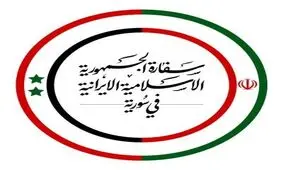 سفارت ایران در سوریه، شهادت یک مستشار ایرانی در پی حملات اسرائیل را تایید کرد

