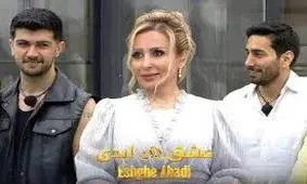 عشق ابدی قرار بود در ایران ساخته شود/ ویدئو