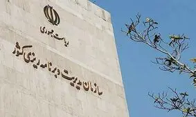 «شکایت» سازمان برنامه از رئیس کمیسیون آموزش مجلس / اتهام او چیست؟