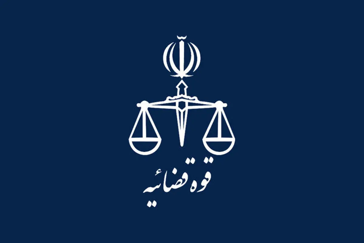 اقدام مهم دادگستری در رد مال شاکیان کریپتولند