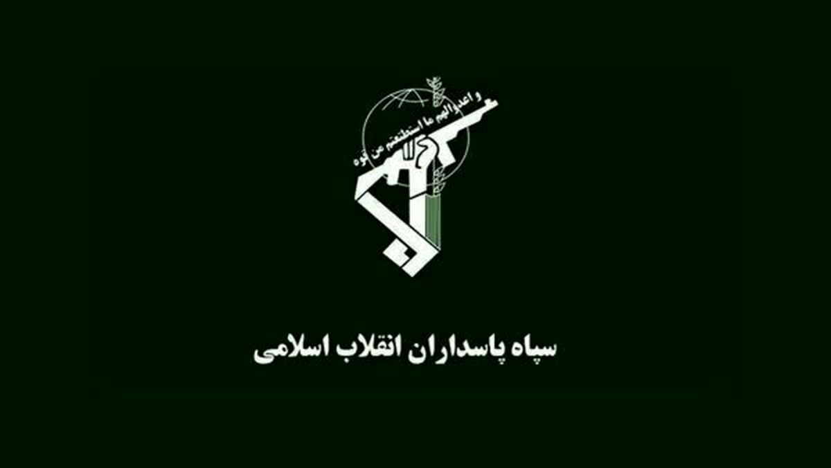 سپاه بیانیه داد: دوازدهم فروردین سال ۱۳۵۸ نقطه عطف در تاریخ ایران است