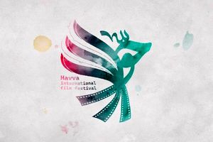آثار بخش بین‌الملل جشنواره فیلم حوا معرفی شدند

