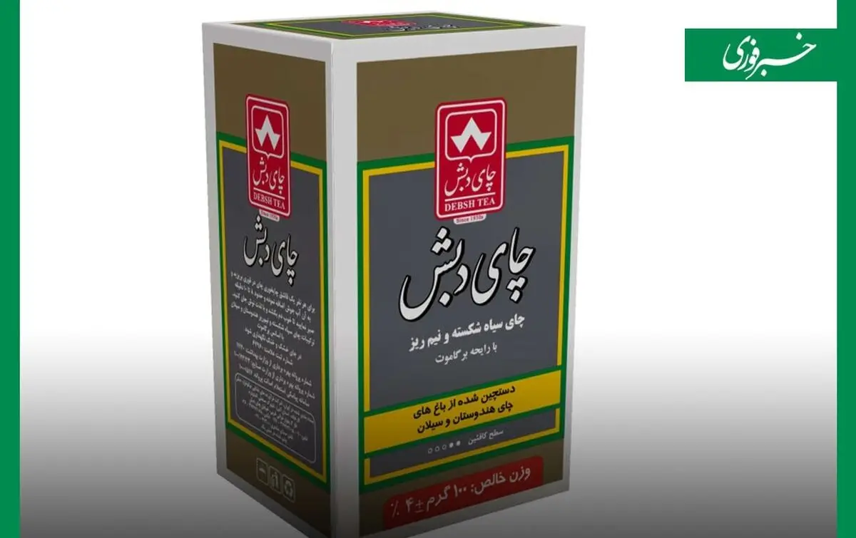 مدیرعامل چای دبش اختلاسگر نیست!/ حکم اعدام در انتظار عاملین فساد دبش؟