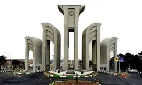 دانشگاه صنعتی اصفهان امروز تعطیل است