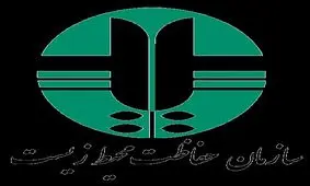 کشف و ضبط لاشه بز وحشی از منزل یک شکارچی متخلف در خرم آباد