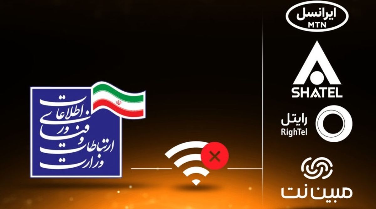فیلترینگ و کاهش درآمد شاتل، ایرانسل و مبیننت؛ احتمال توقف سرویسدهی به مشتریان وجود دارد؟