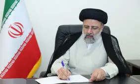 رئیس‌جمهور قانون انتخابات مجلس خبرگان رهبری را ابلاغ کرد

