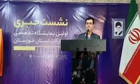 سالانه ۲هزار تولید کننده از سراسر کشور در نمایشگاه بین المللی خوزستان حضور می یابند