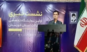 سالانه ۲هزار تولید کننده از سراسر کشور در نمایشگاه بین المللی خوزستان حضور می یابند