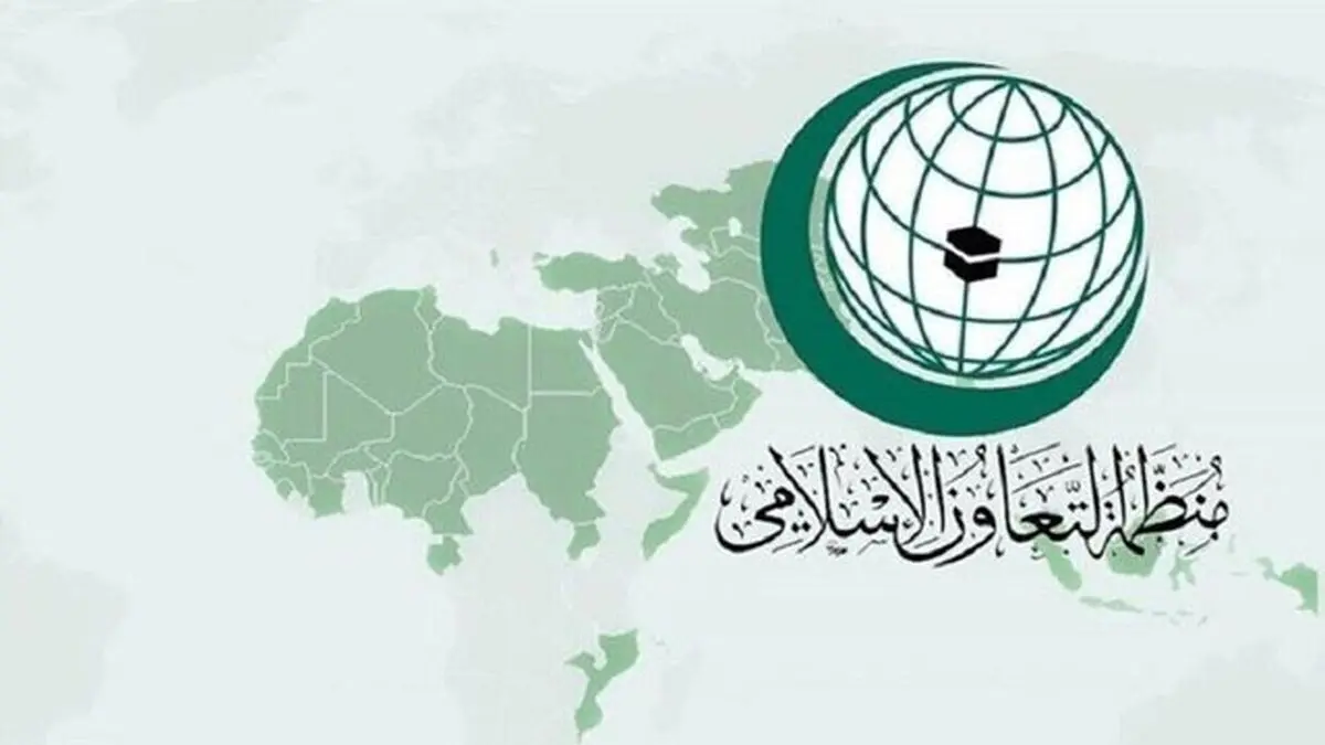 نشست اضطراری سازمان همکاری اسلامی درباره قرآن سوزی و ادامه محکومیت‌ها

