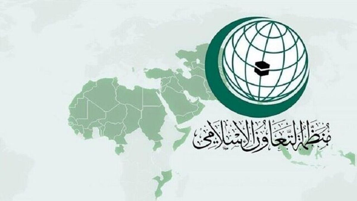 نشست اضطراری سازمان همکاری اسلامی درباره قرآن سوزی و ادامه محکومیت‌ها

