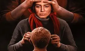 پوستر «فیگور» رونمایی شد