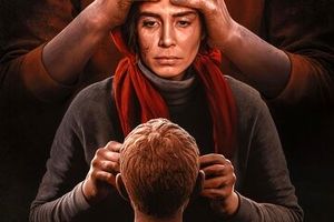 پوستر «فیگور» رونمایی شد