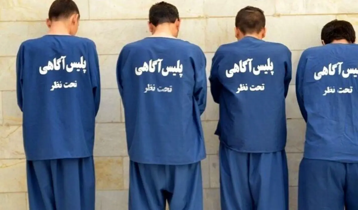  زمینگیری سارقان 100 میلیاردی در پایتخت