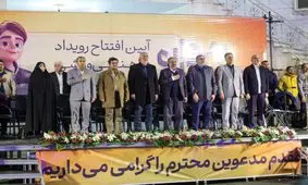 آغاز رقابت 5000 ورزشکار در نخستین و بزرگترین رویداد ورزشی و فرهنگی استان تهران/ استاندار تهران: باقرشهر با تلاش شهردار در خط مقدم توسعه ورزش قرار گرفت

