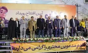 آغاز رقابت 5000 ورزشکار در نخستین و بزرگترین رویداد ورزشی و فرهنگی استان تهران/ استاندار تهران: باقرشهر با تلاش شهردار در خط مقدم توسعه ورزش قرار گرفت

