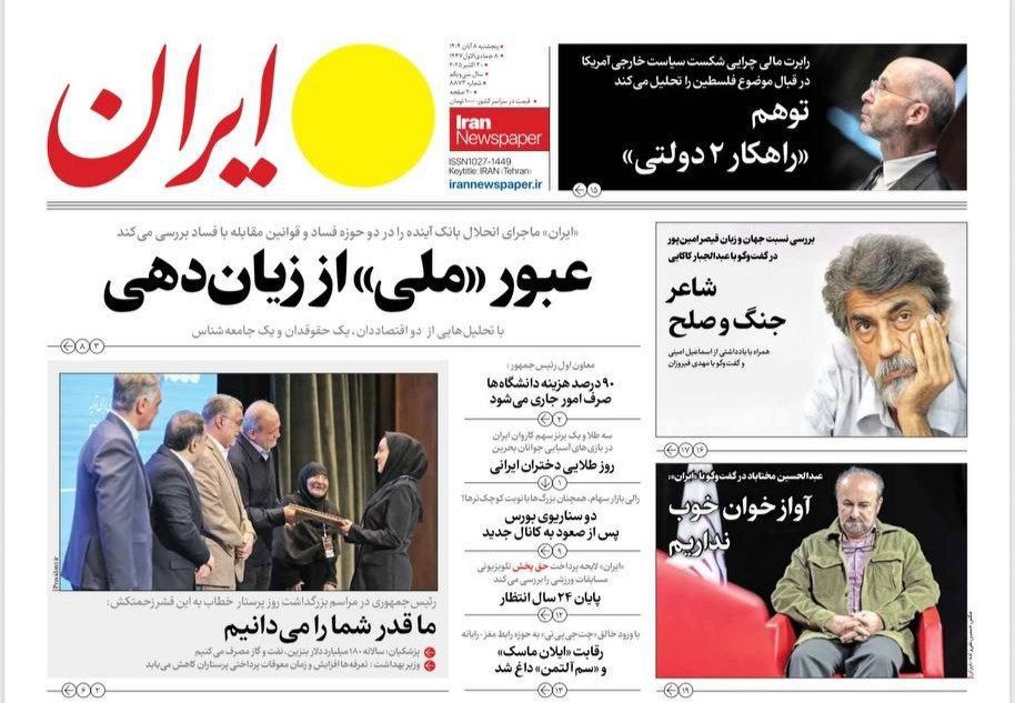 photo_2025-10-30_00-24-32