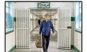 بخشش مردی که 16 سال قبل دوستش را به خاطر 60 هزار تومان کشت 