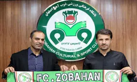  قاسم حدادی‌فر، سرمربی جدید ذوب‌ آهن شد

