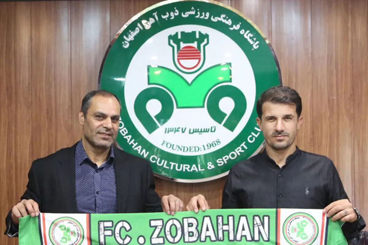  قاسم حدادی‌فر، سرمربی جدید ذوب‌ آهن شد

