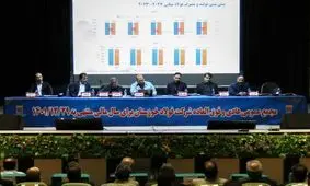 مجمع عمومی عادی سالیانه فولاد خوزستان با تقسیم سود ۷۲ درصدی برگزار شد