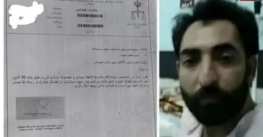 این قاتل فراری را میشناسید؟/ او همسر و خواهرزن خود را به قتل رسانده است