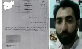 این قاتل فراری را میشناسید؟/ او همسر و خواهرزن خود را به قتل رسانده است