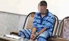 مرد از اتهام قتل همسر صیغه ای اش رهایی یافت