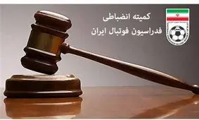 پرسپولیس از اتهام استفاده از بازیکن غیرمجاز تبرئه شد

