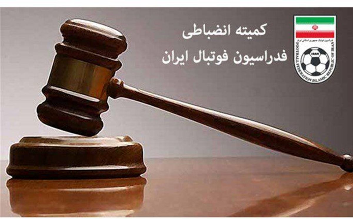 پرسپولیس از اتهام استفاده از بازیکن غیرمجاز تبرئه شد