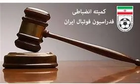 پرسپولیس از اتهام استفاده از بازیکن غیرمجاز تبرئه شد

