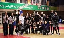 موضع سرمربی مدافع قهرمانی در مورد پیگیری لیگ بسکتبال زنان
