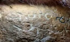 کشف سنگ گورِ پهلوی ساسانی در استان فارس