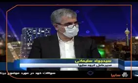 هر هفته یک طرح فروش خودرو خواهیم داشت/ میانگین افزایش قیمت محصولات سایپا ۱۶ درصد بوده است