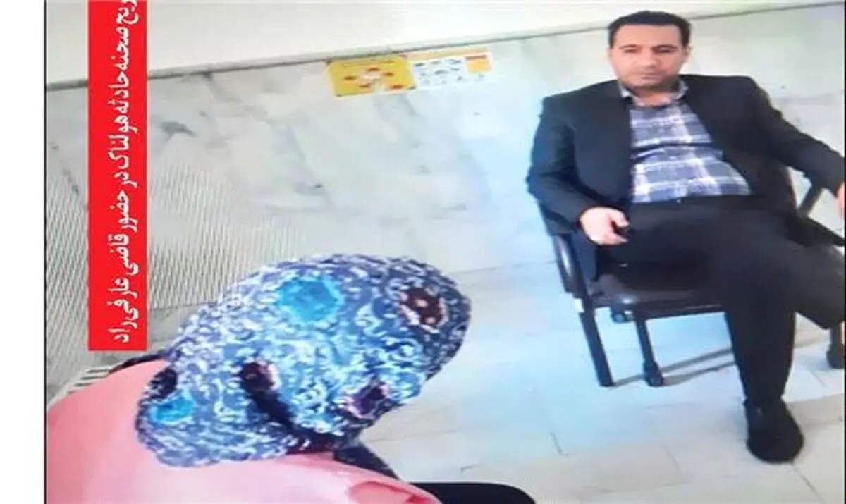 خودکشی زنی که شوهرش را آتش زد