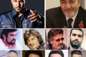 با نام واقعی خوانندگان مشهور ایرانی آشنا شوید