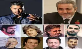 با نام واقعی خوانندگان مشهور ایرانی آشنا شوید