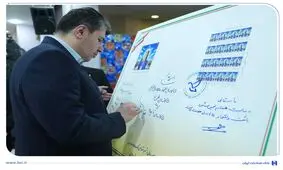 قاب ماندگار ۷ دهه اعتماد مشتریان/ رونمایی از تمبر یادبود ۷۵ سالگی بانک صادرات ایران