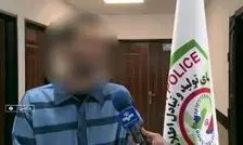 دستگیری سلطان چک‌های بلامحل در شرق تهران/ ویدئو